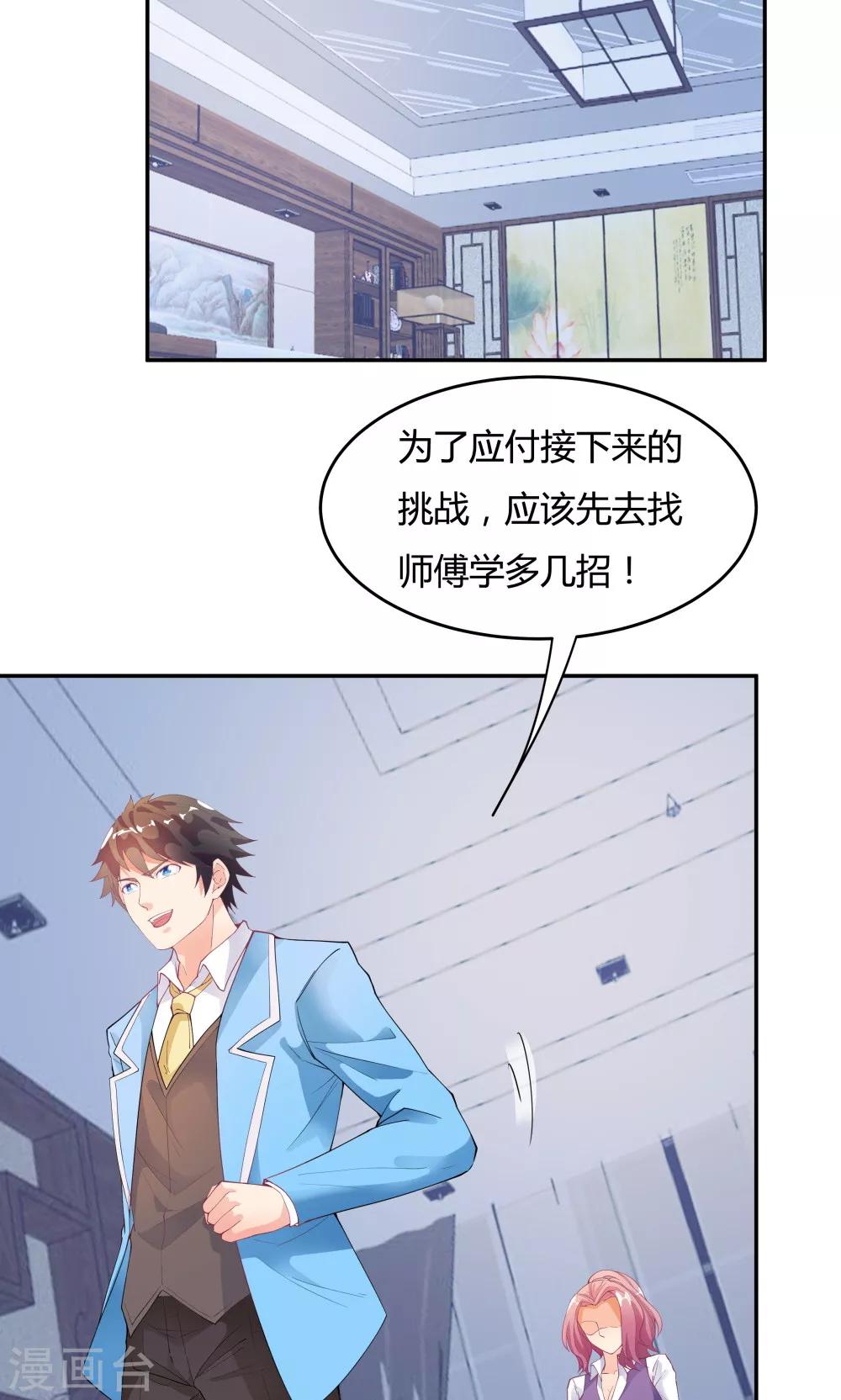 第78话-第78话