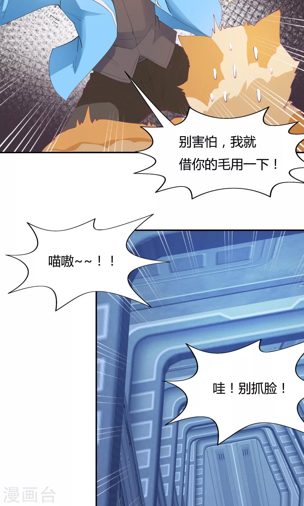第78话-第78话