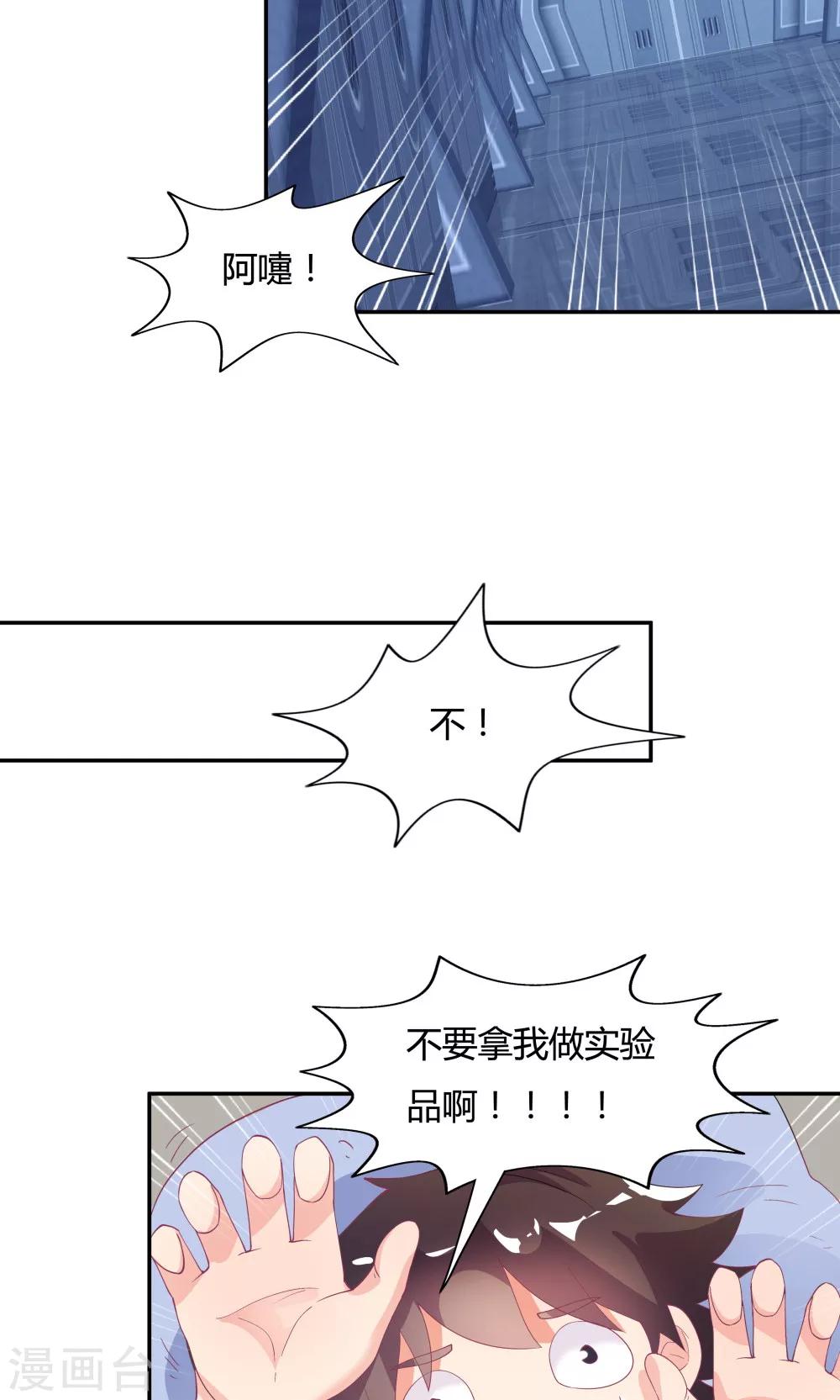 第78话-第78话