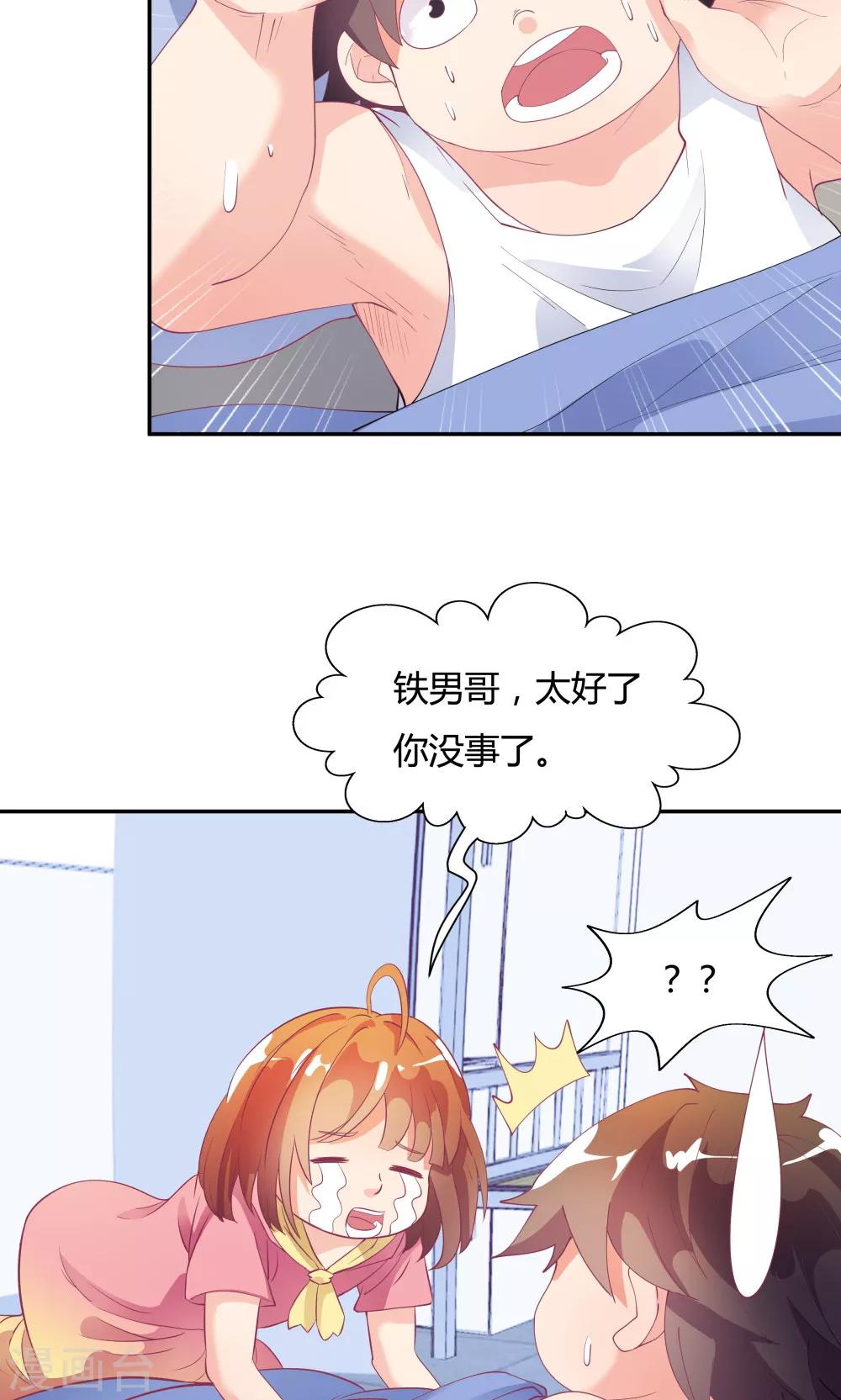 第78话-第78话