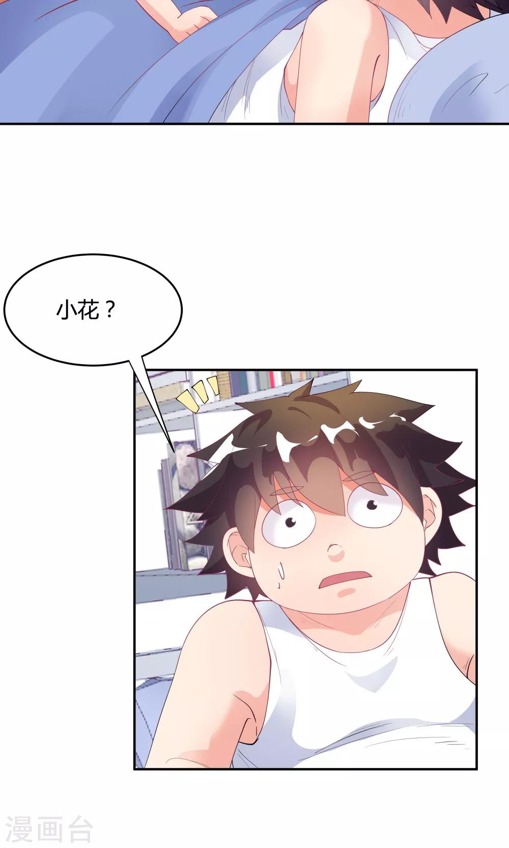 第78话-第78话