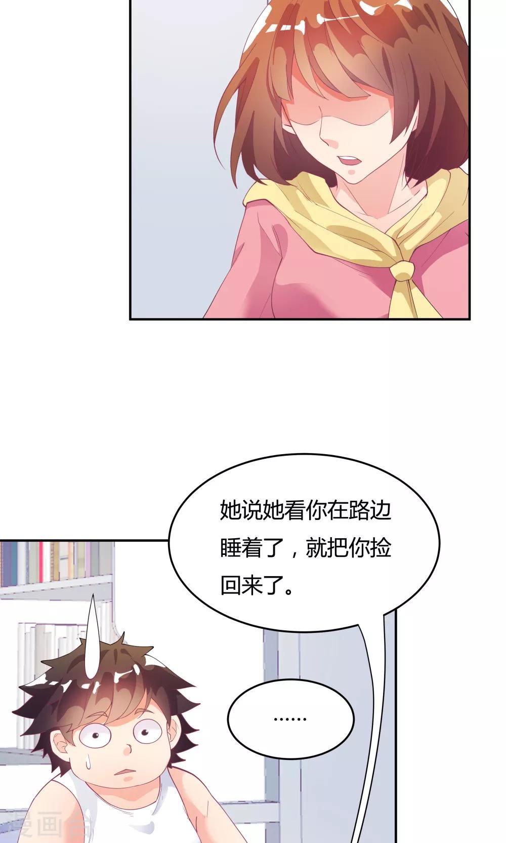 第78话-第78话