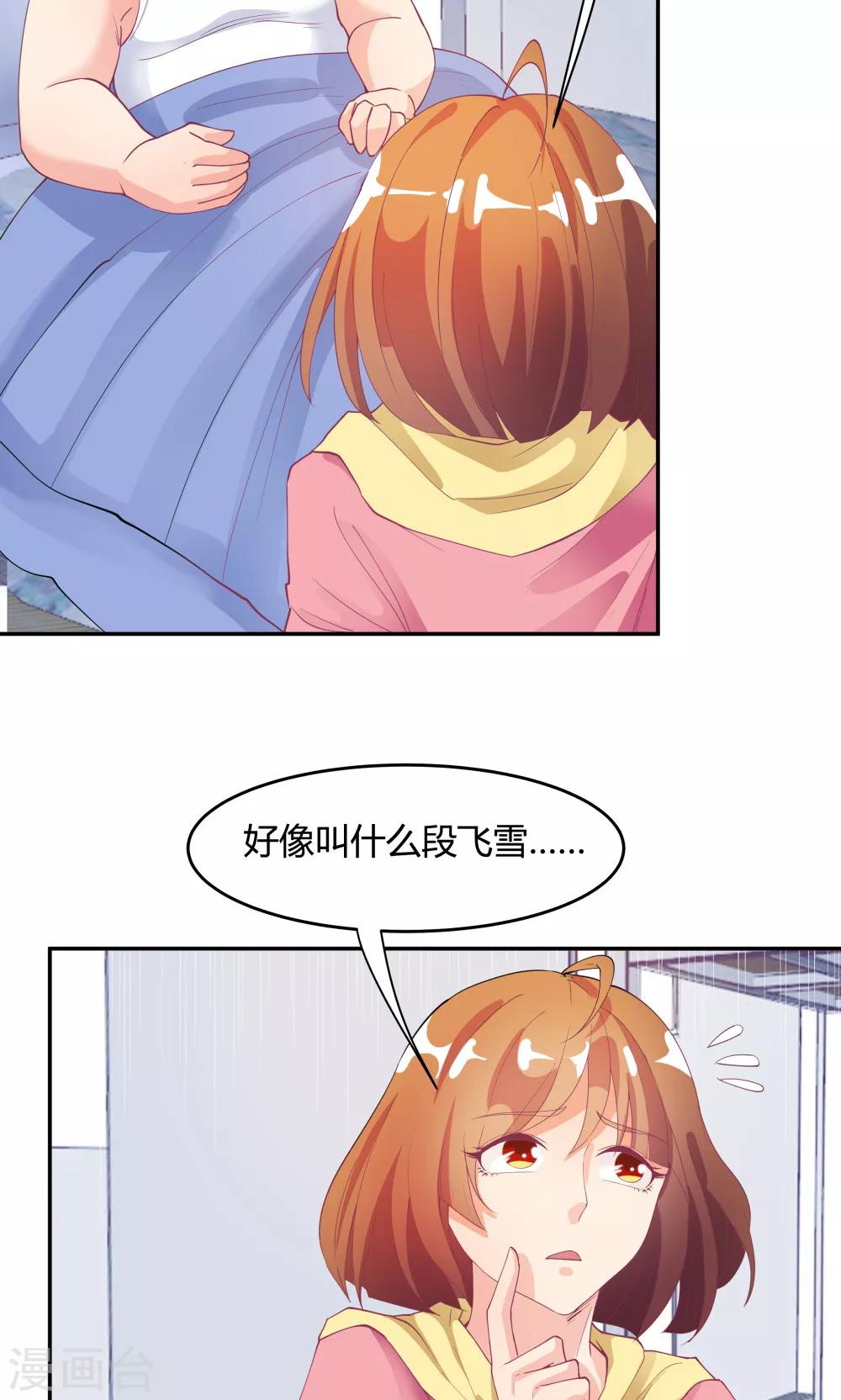 第78话-第78话