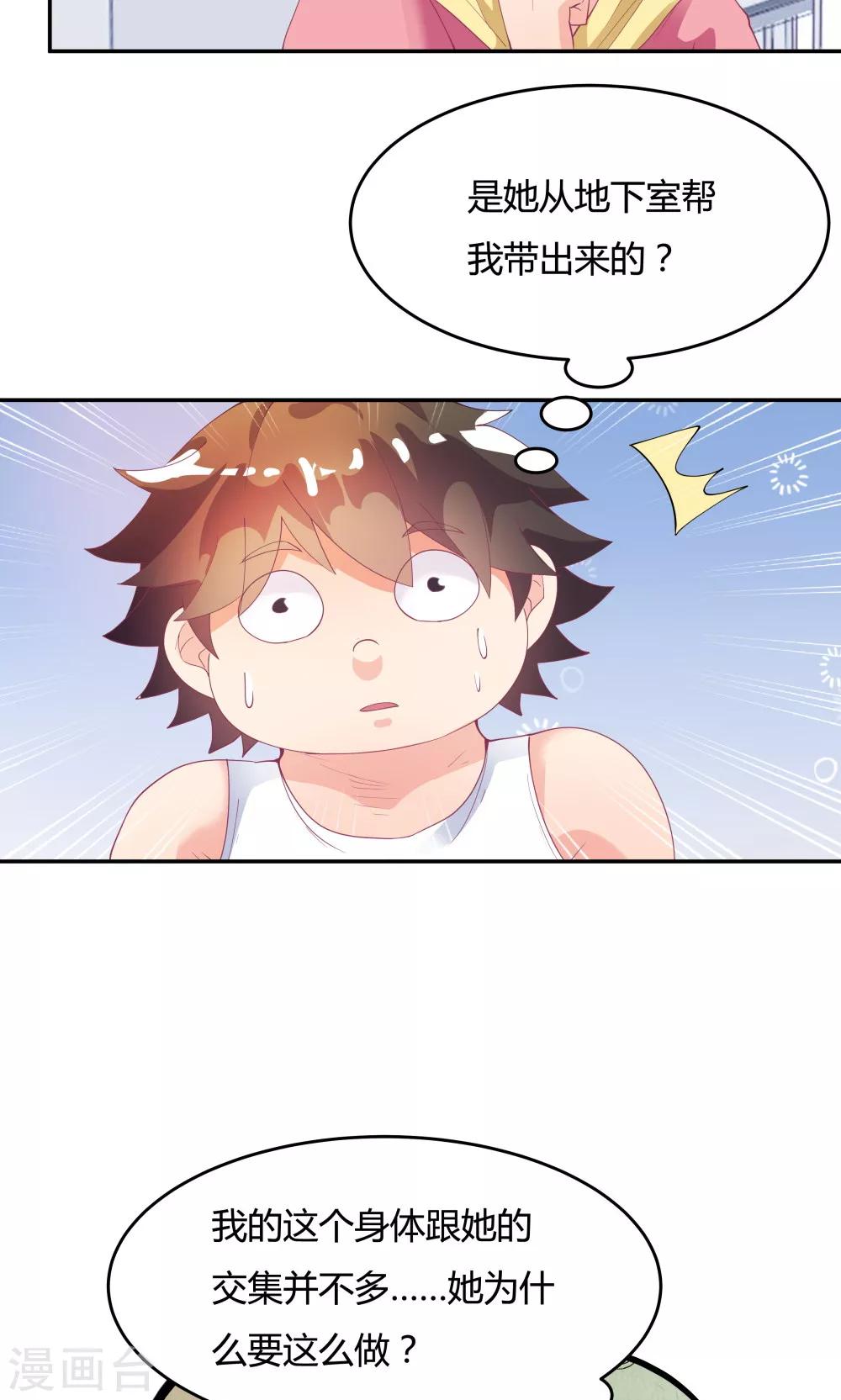 第78话-第78话