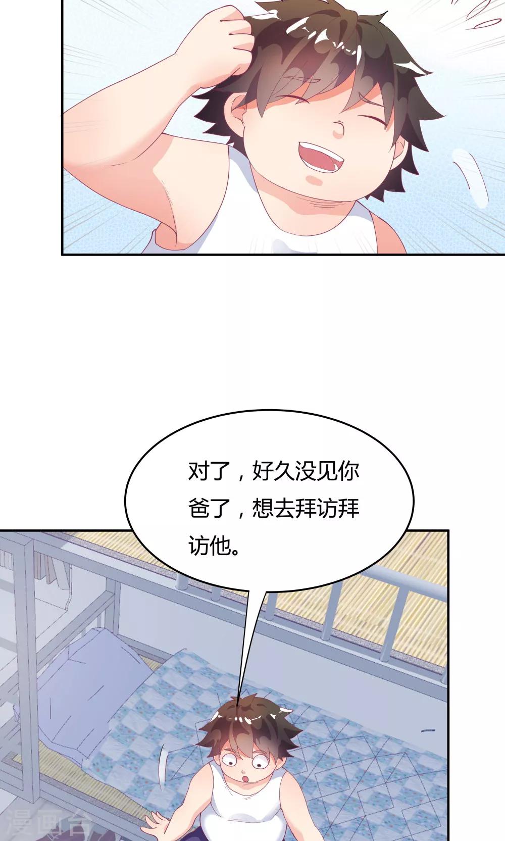 第78话-第78话
