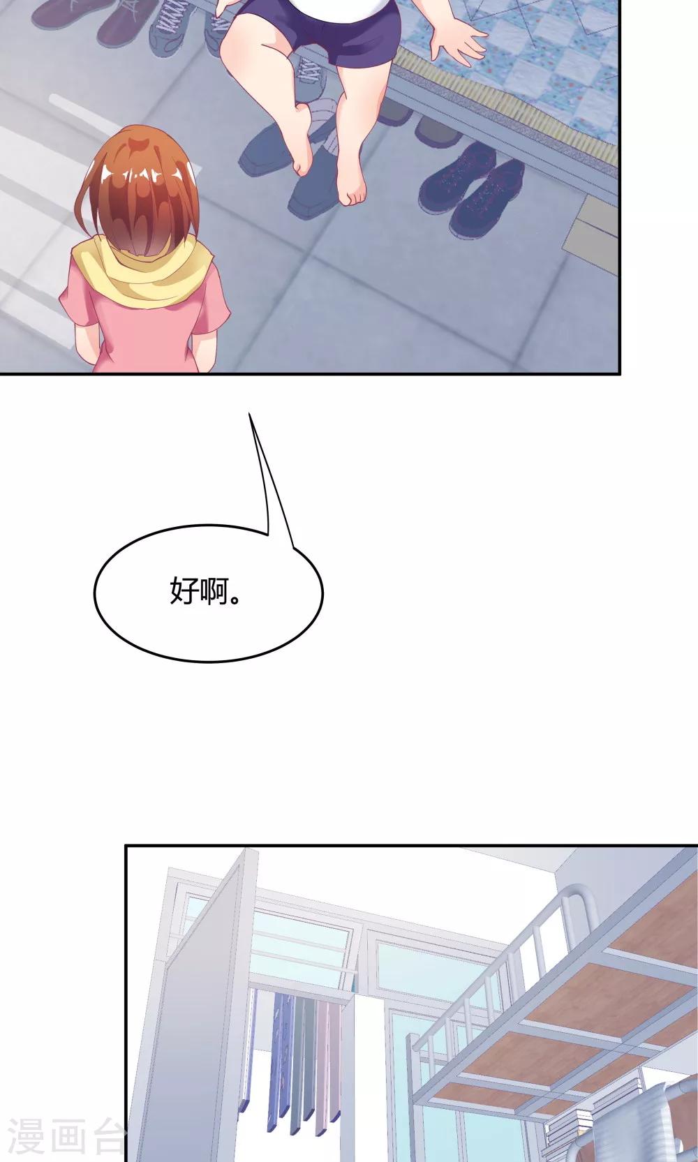 第78话-第78话