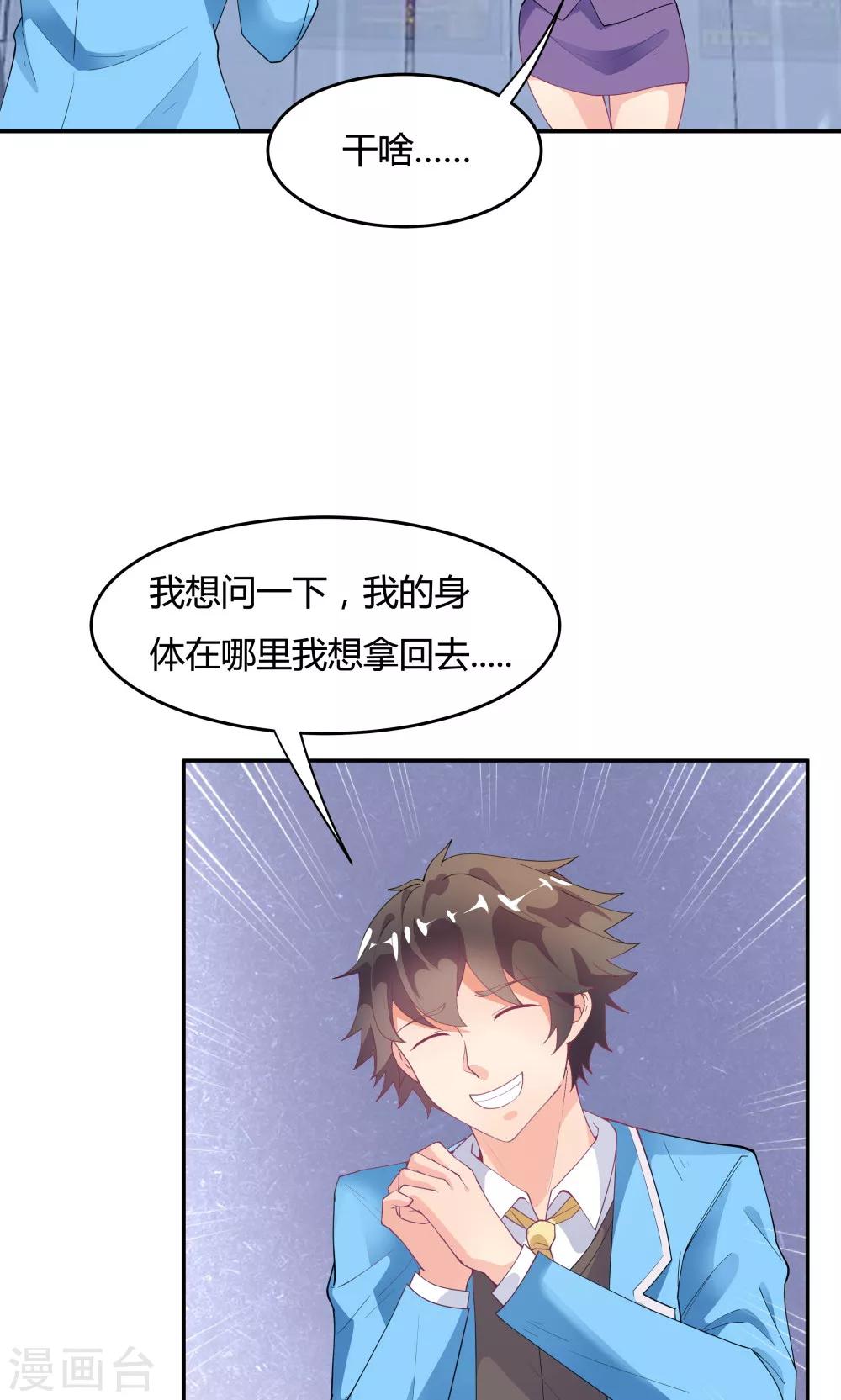 第78话-第78话