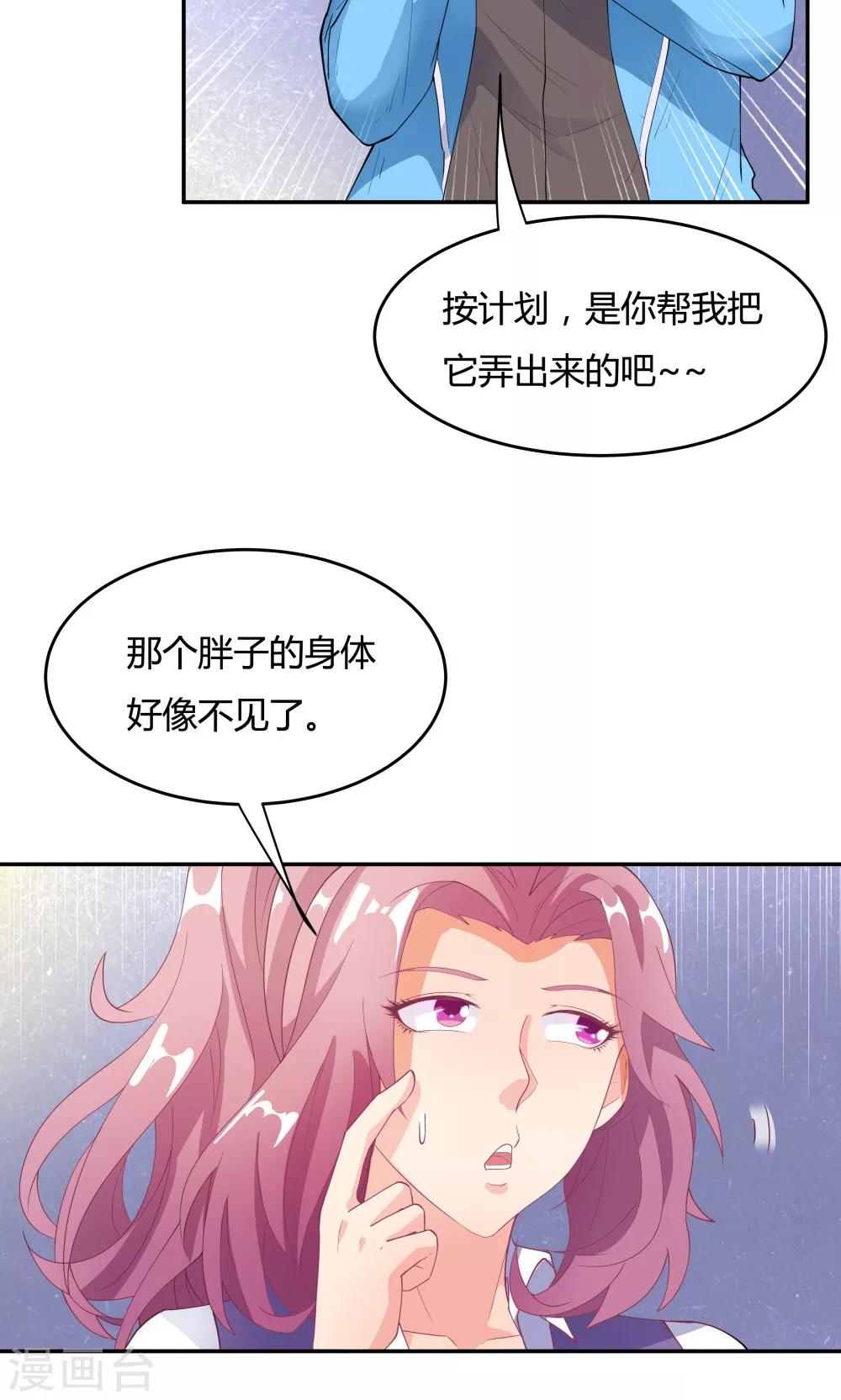 第78话-第78话