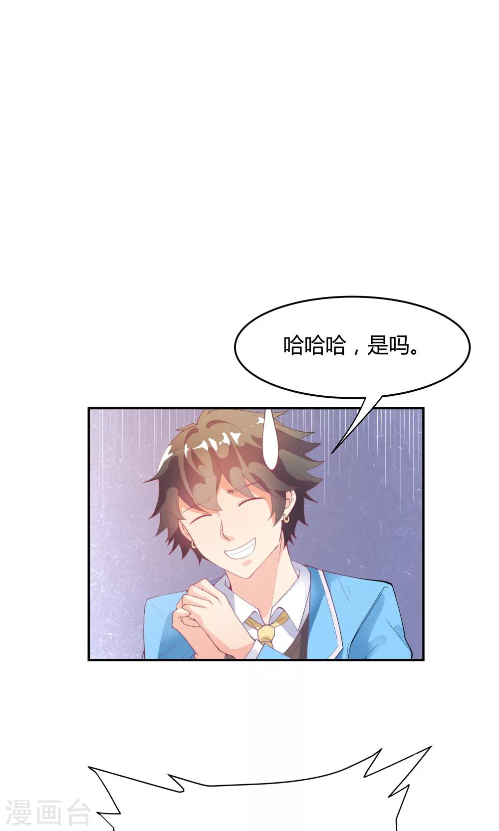第78话-第78话