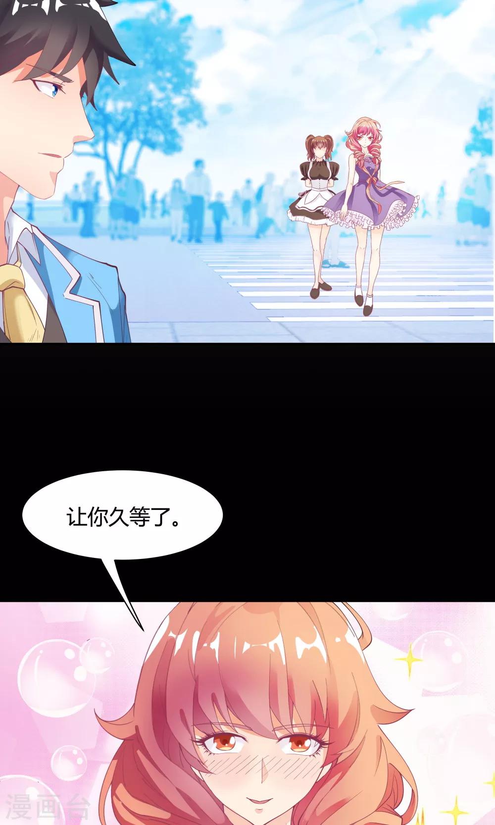 第80话-第80话