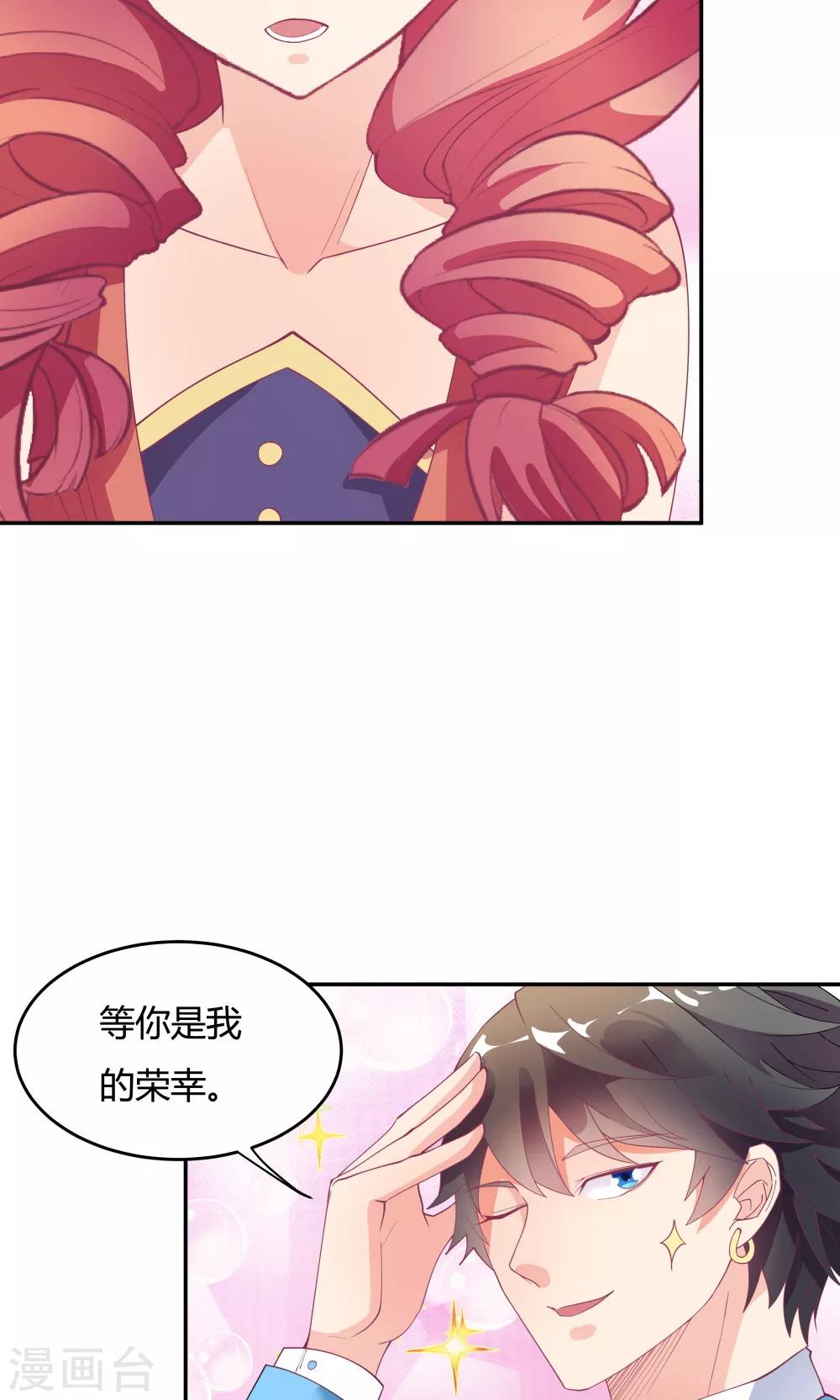 第80话-第80话