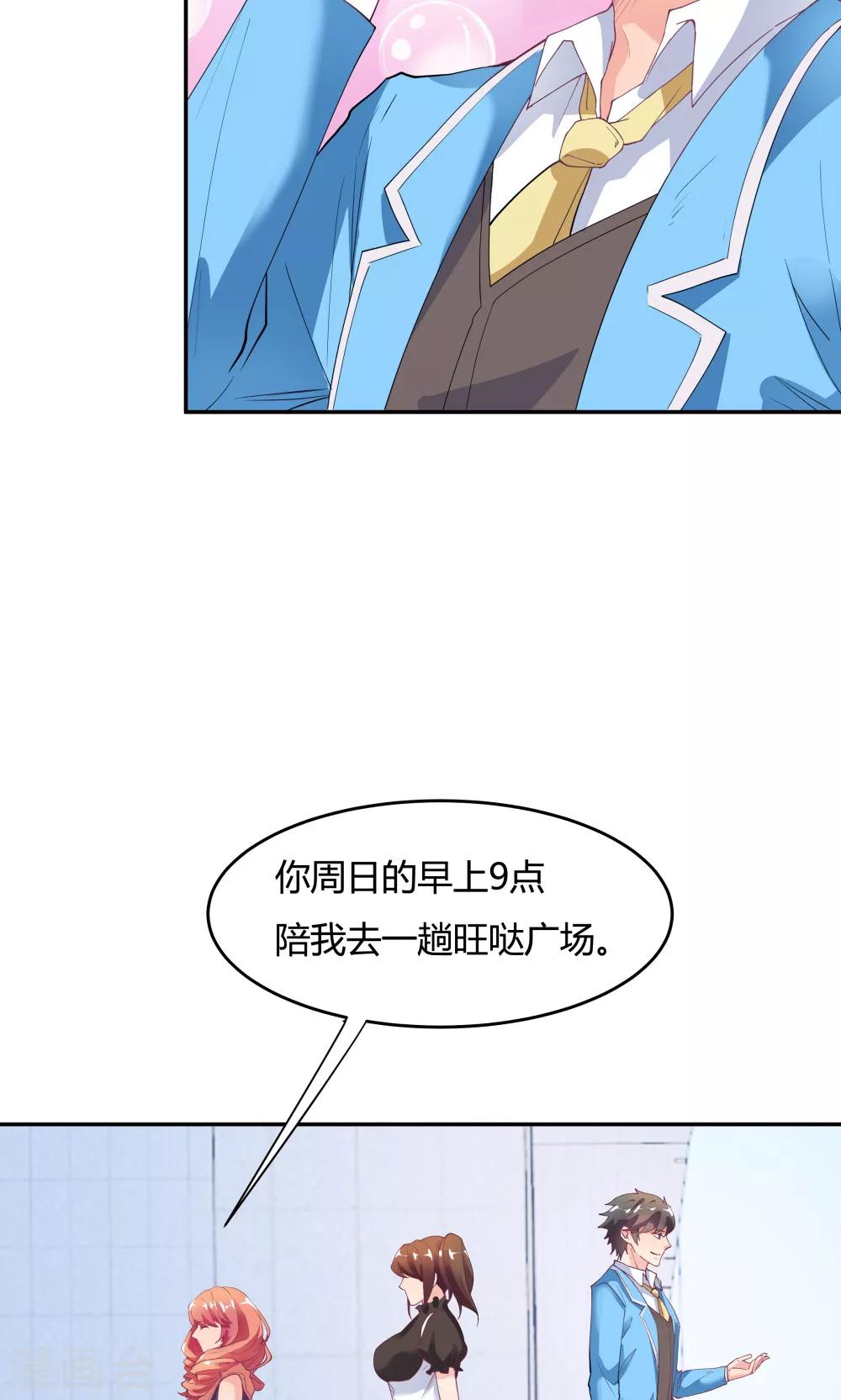 第80话-第80话