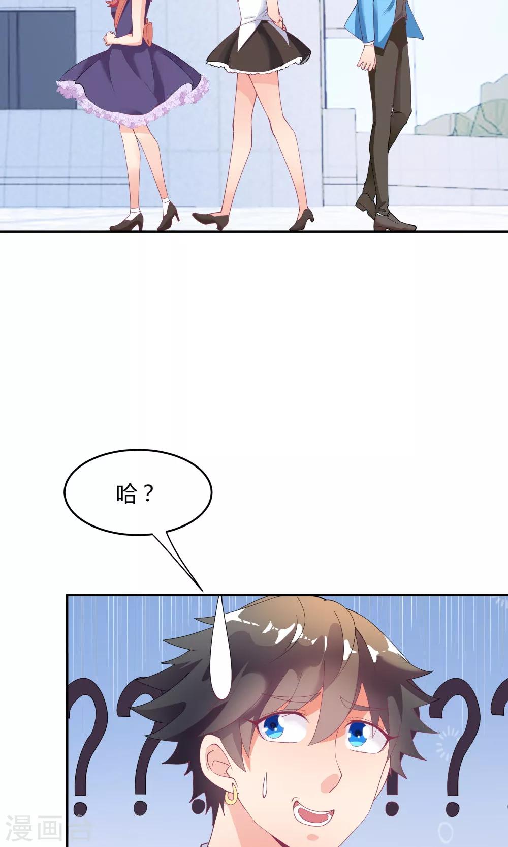 第80话-第80话