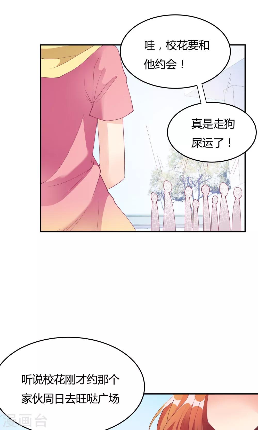 第80话-第80话