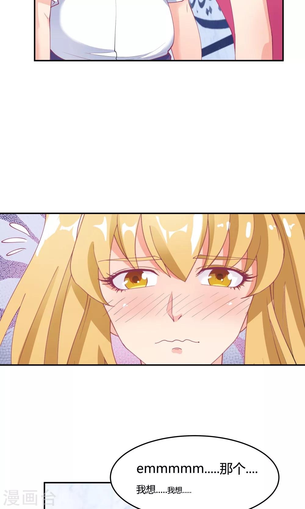 第82话-第82话