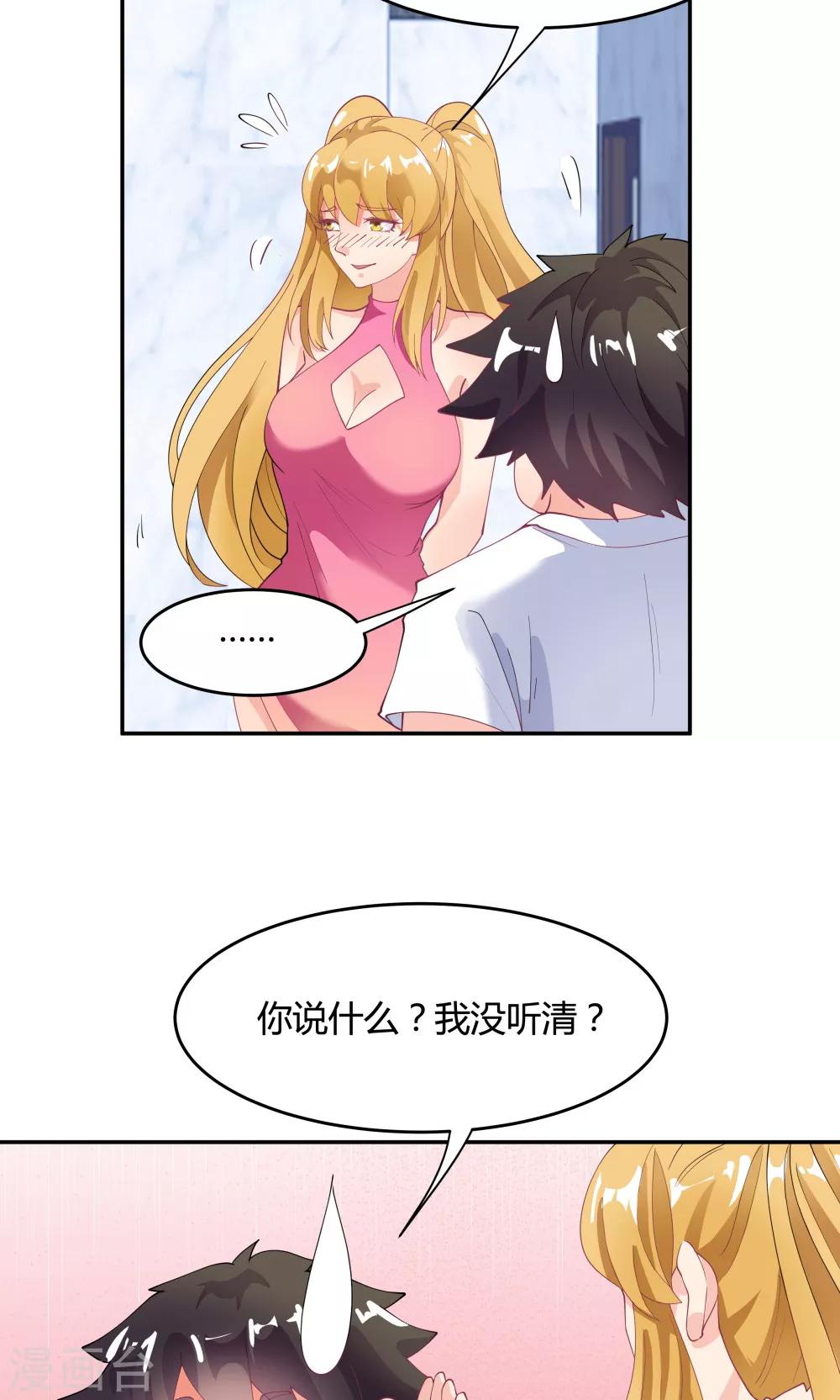第82话-第82话
