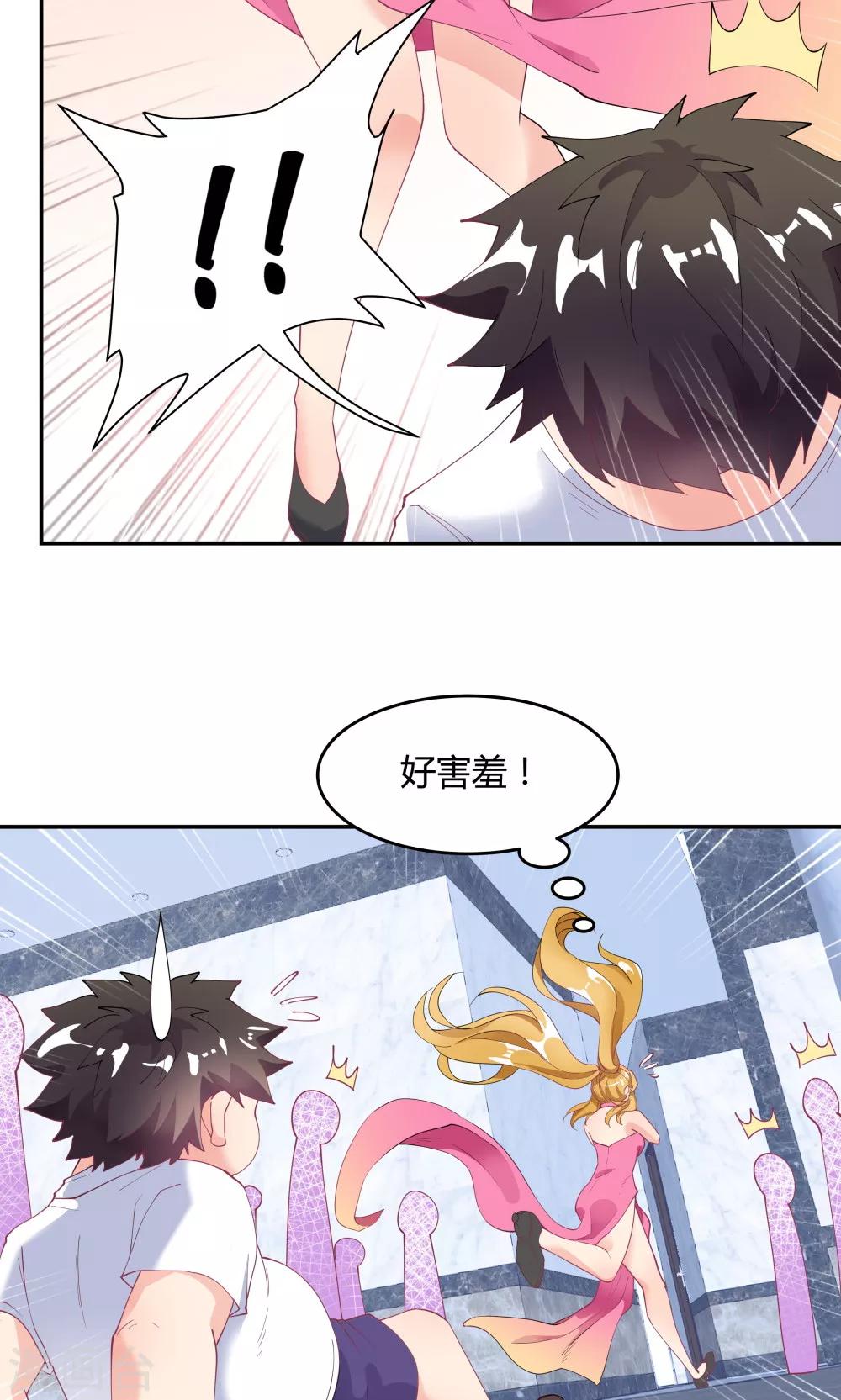 第82话-第82话