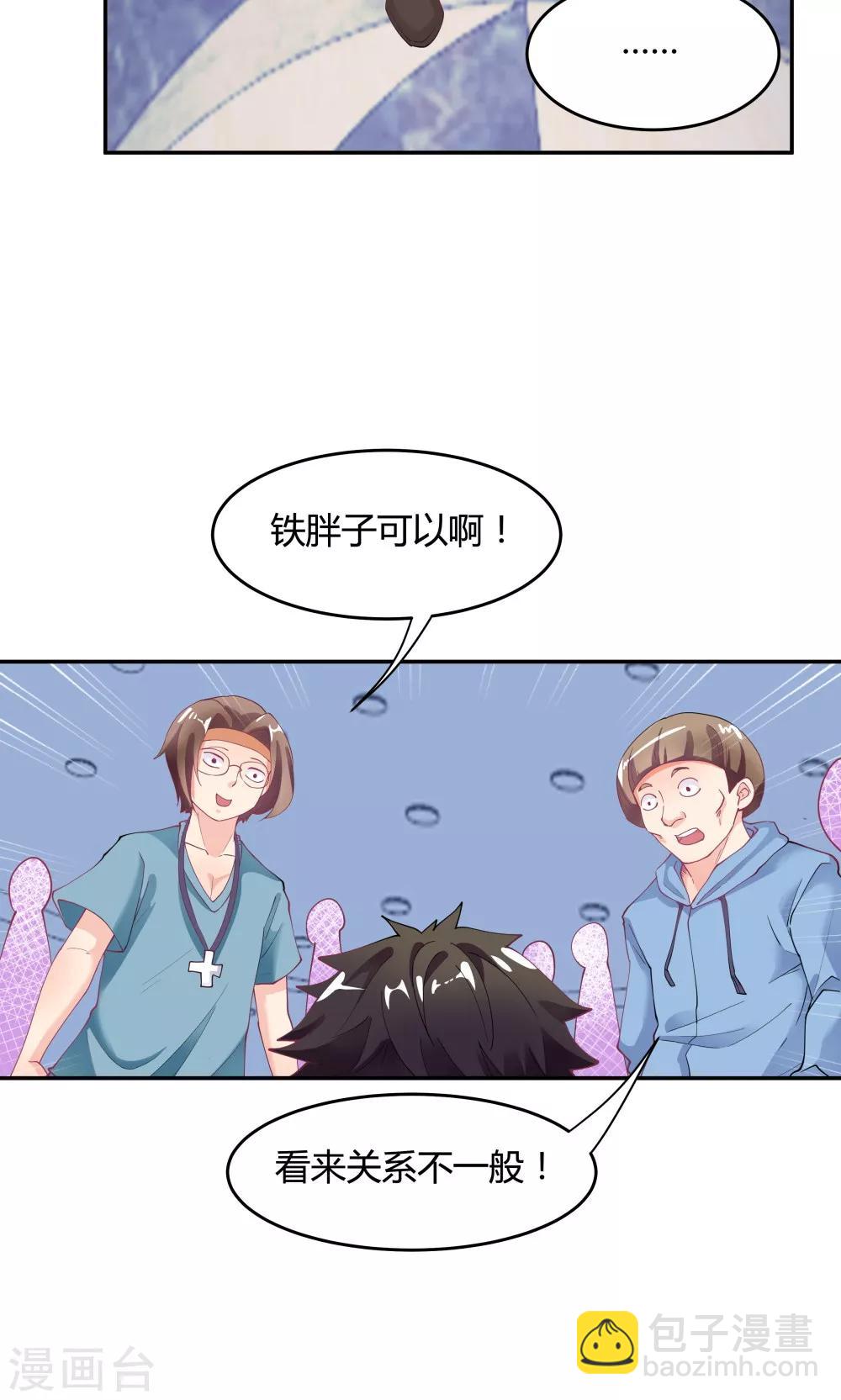 第82话-第82话