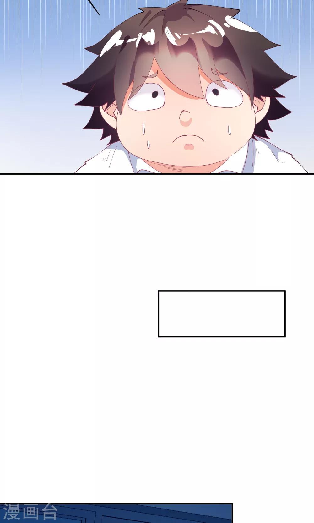 第82话-第82话