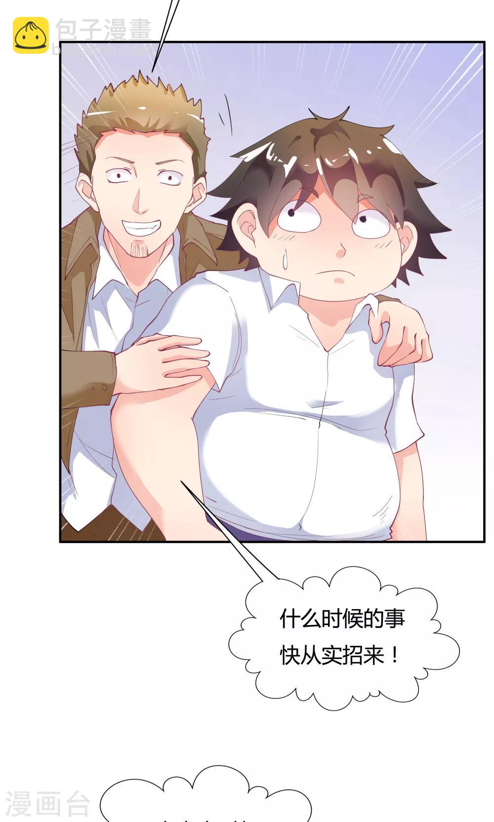 第82话-第82话
