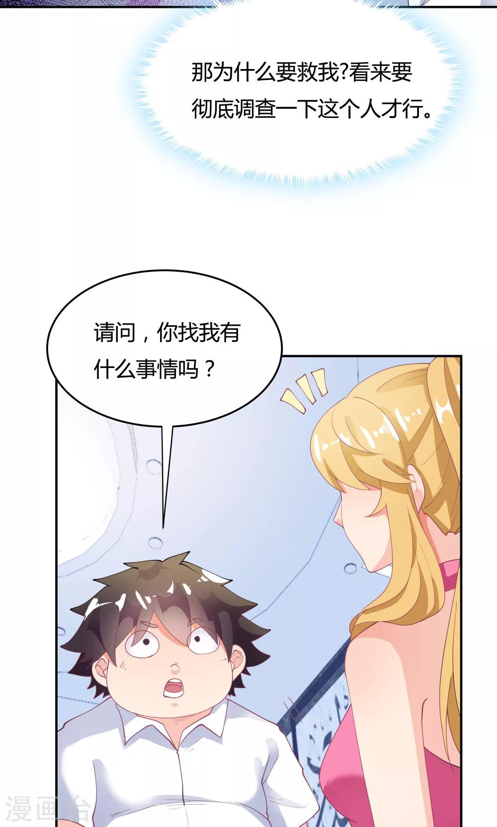 第82话-第82话