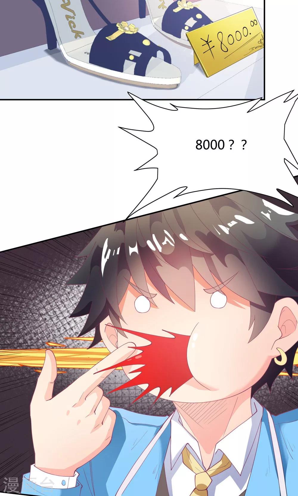 第84话-第84话