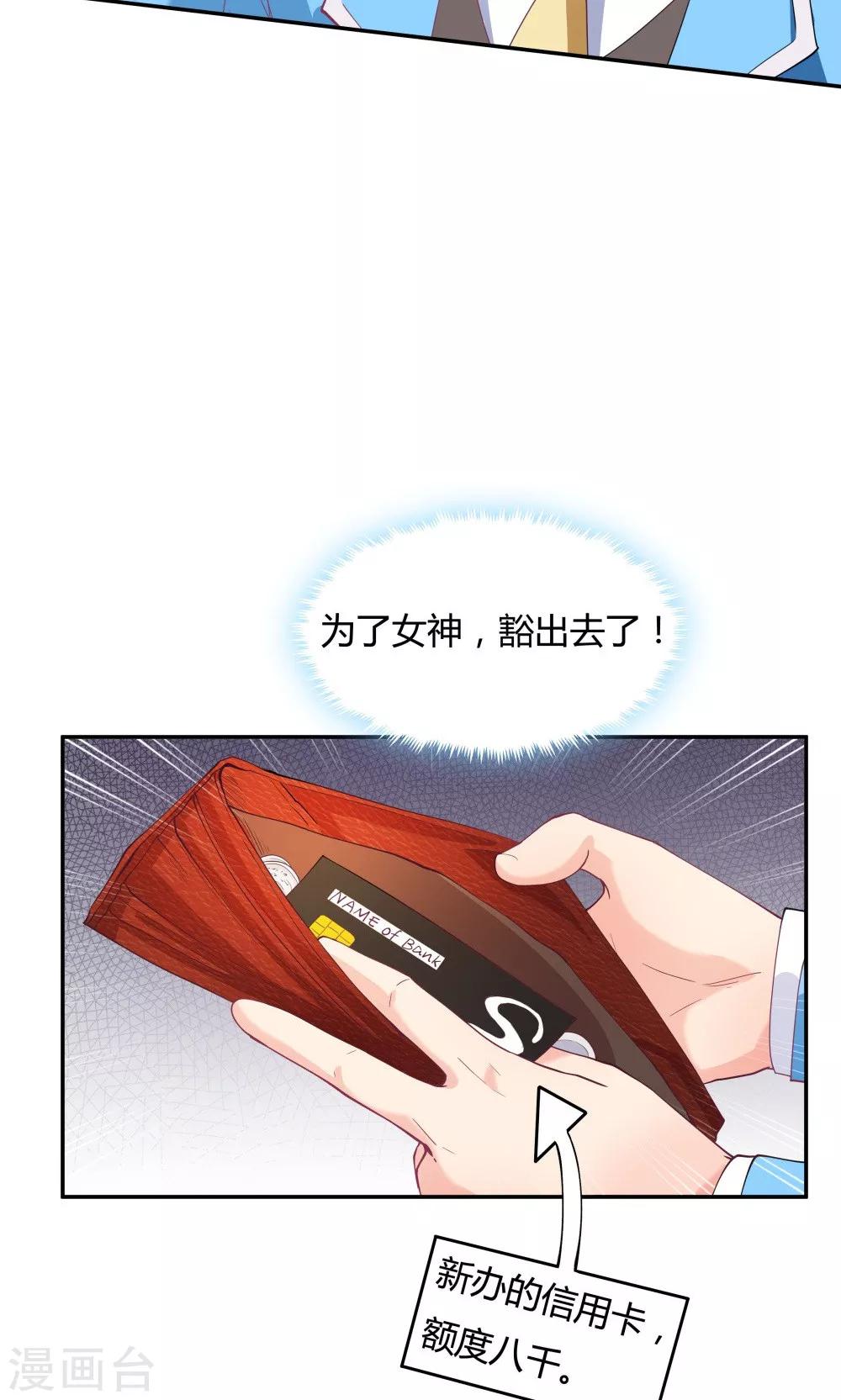 第84话-第84话