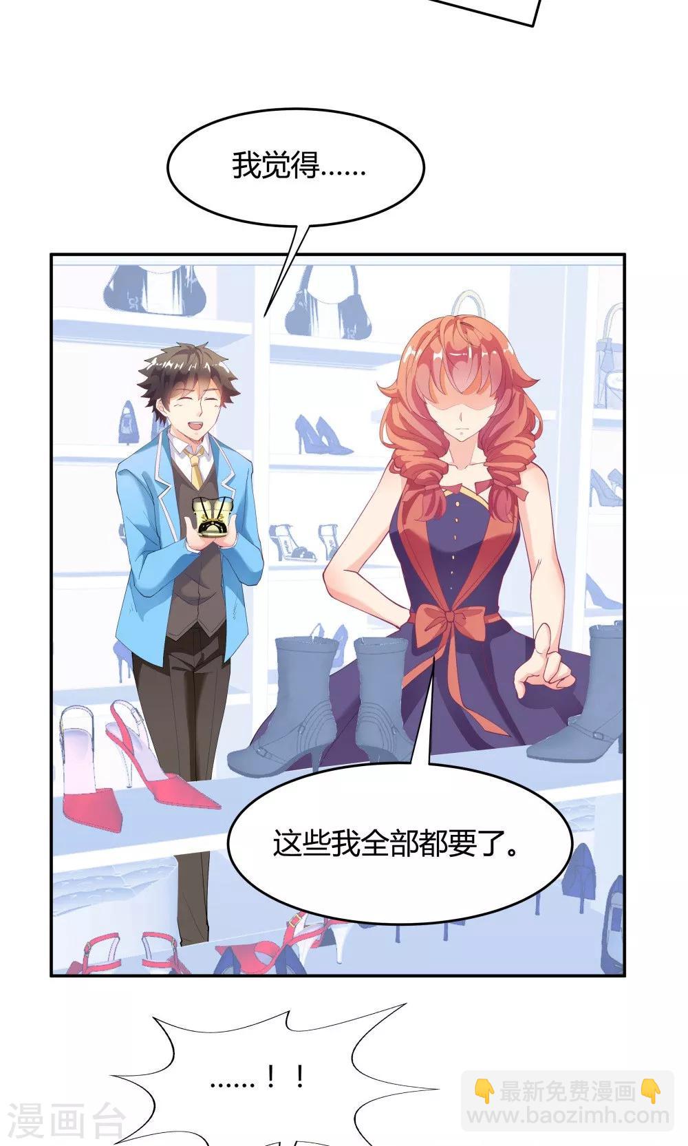 第84话-第84话