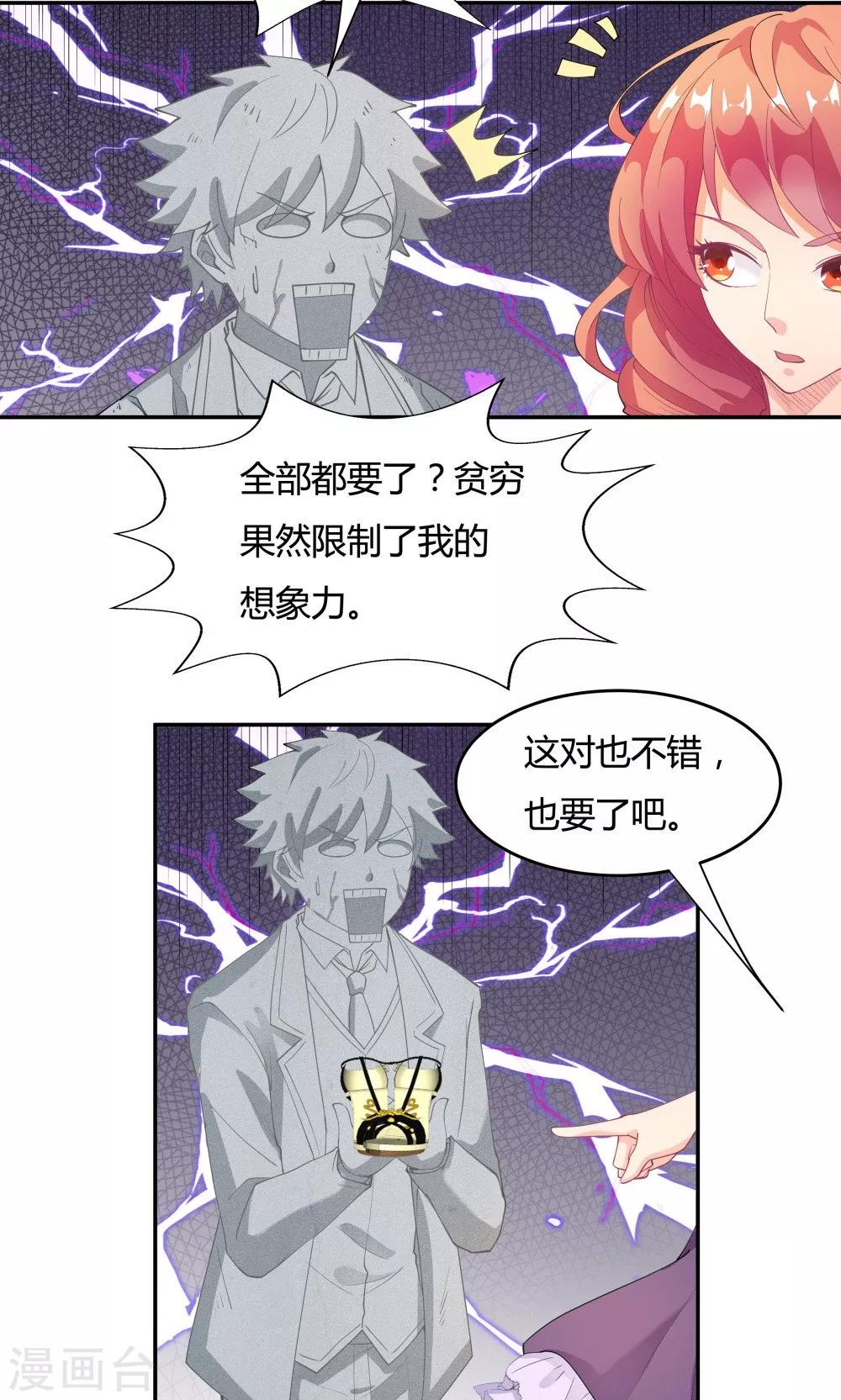 第84话-第84话