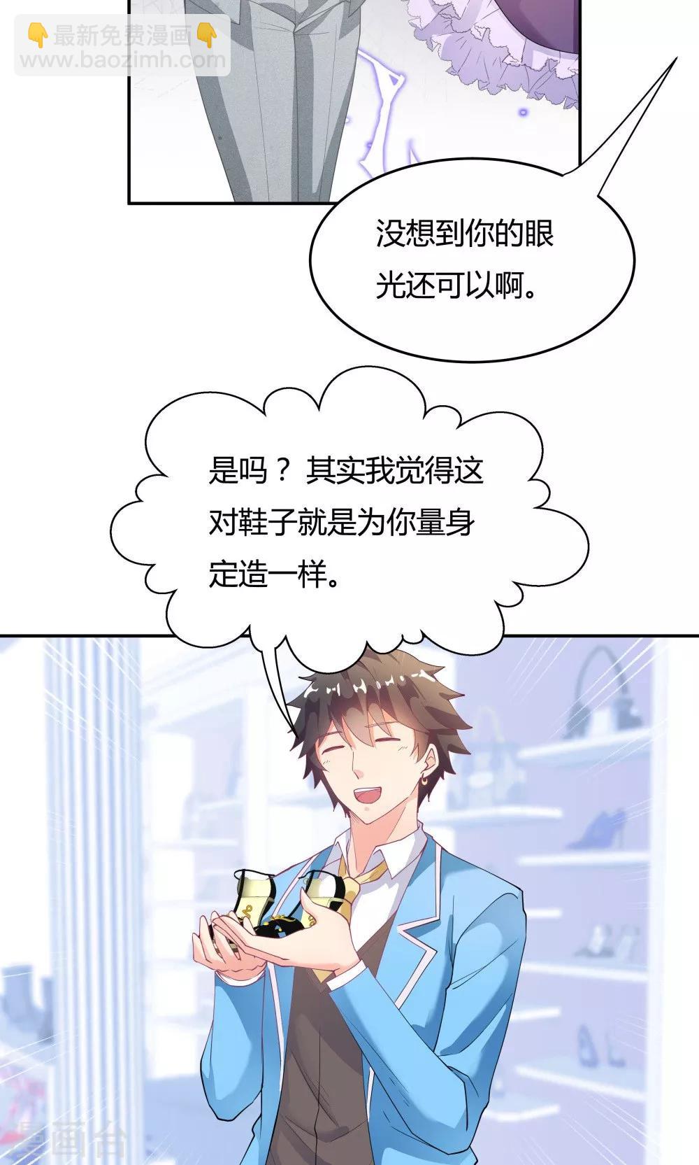 第84话-第84话