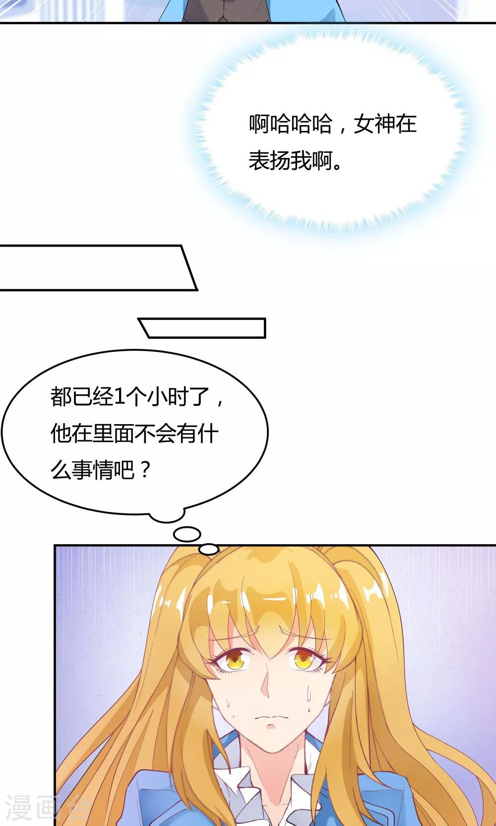 第84话-第84话