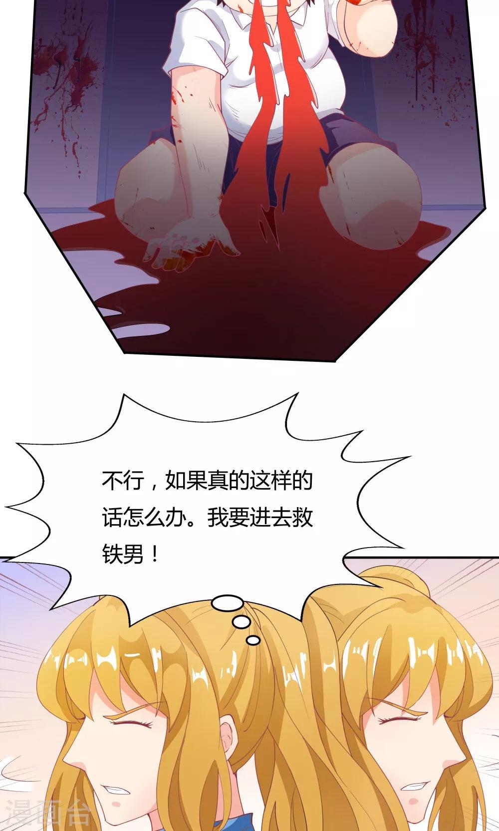 第84话-第84话