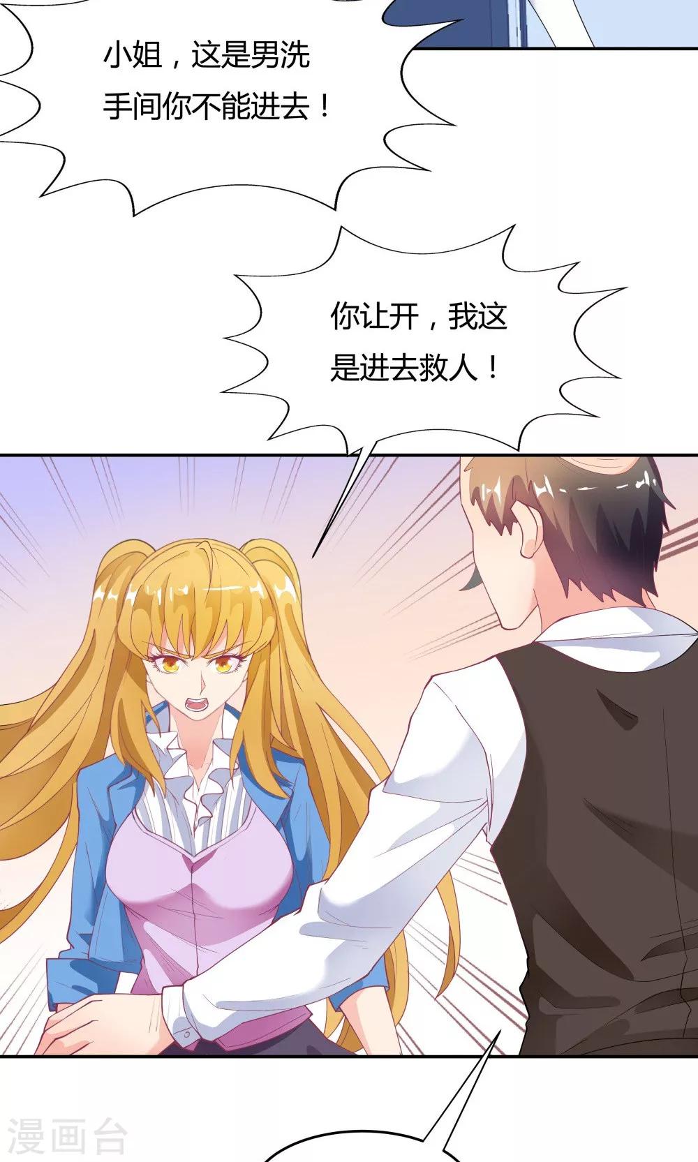 第84话-第84话