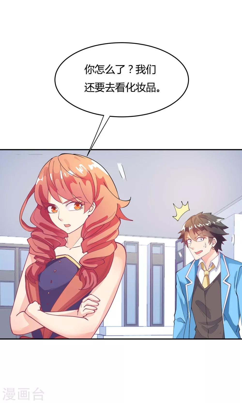 第84话-第84话