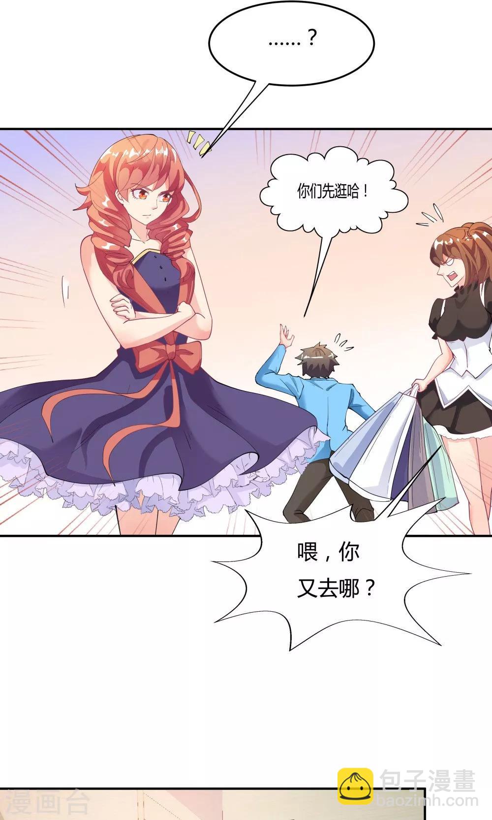 第84话-第84话