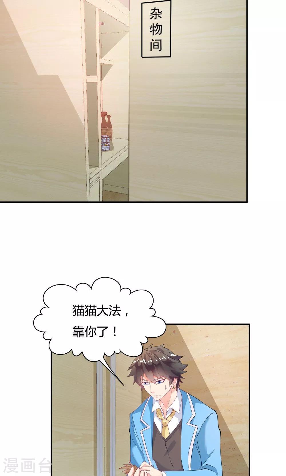 第84话-第84话