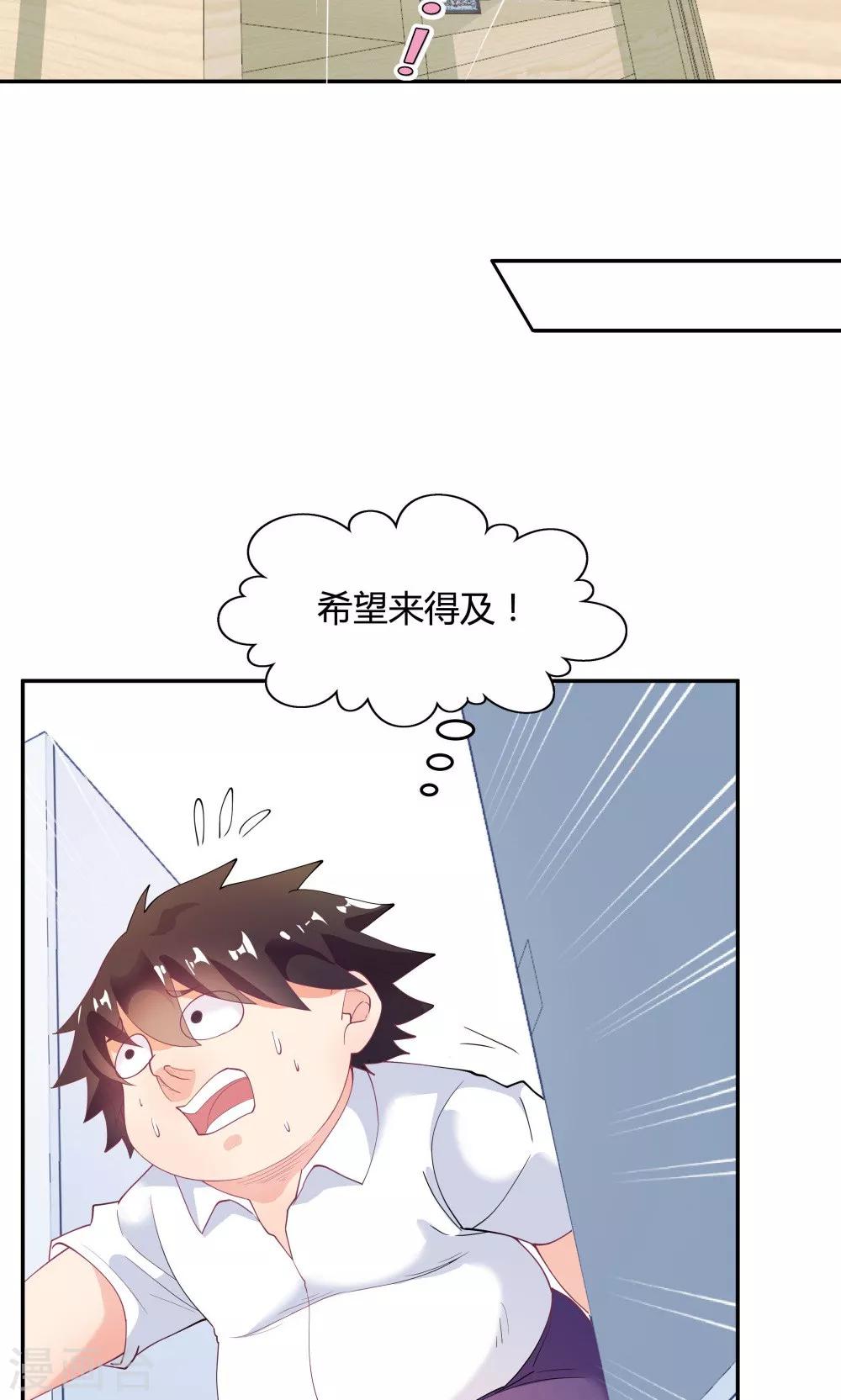 第84话-第84话