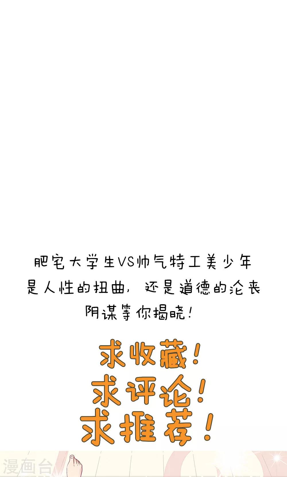 第84话-第84话