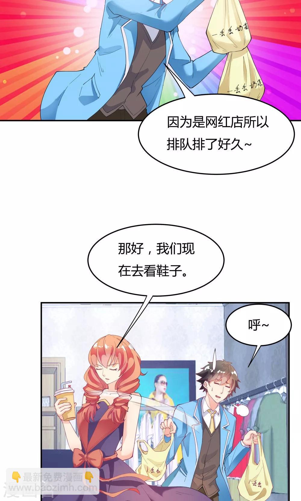 第84话-第84话