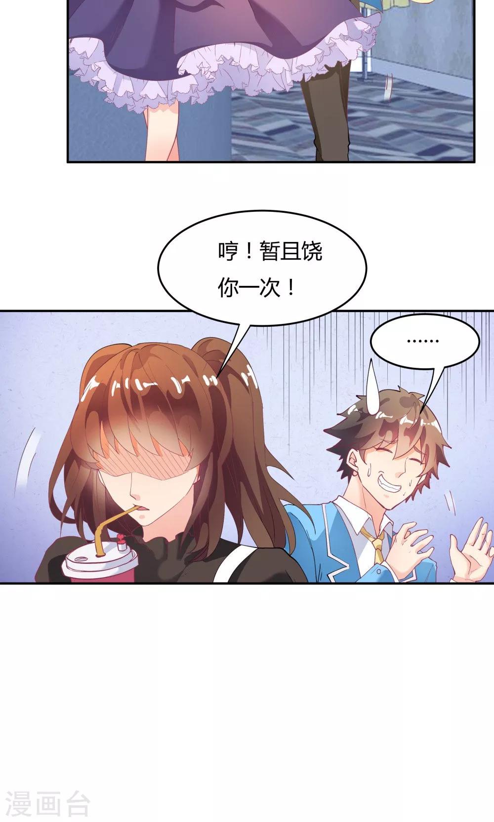 第84话-第84话
