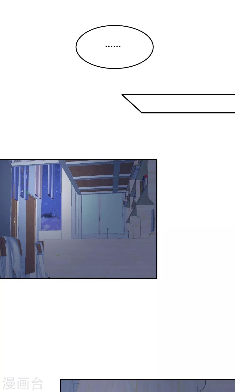 第86话-第86话