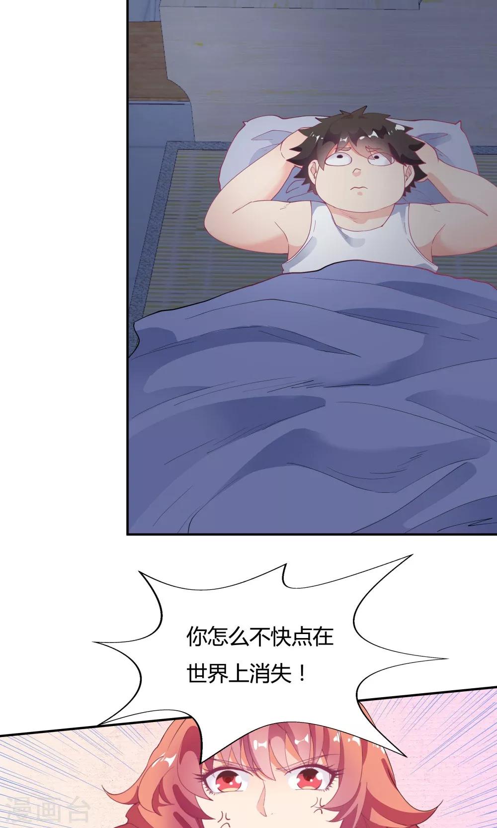 第86话-第86话