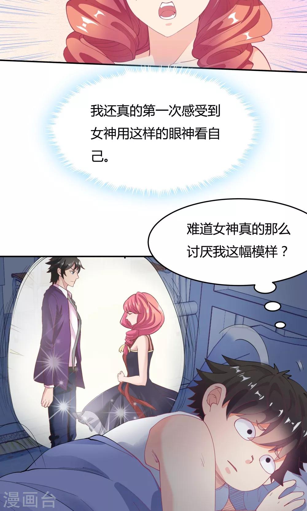 第86话-第86话