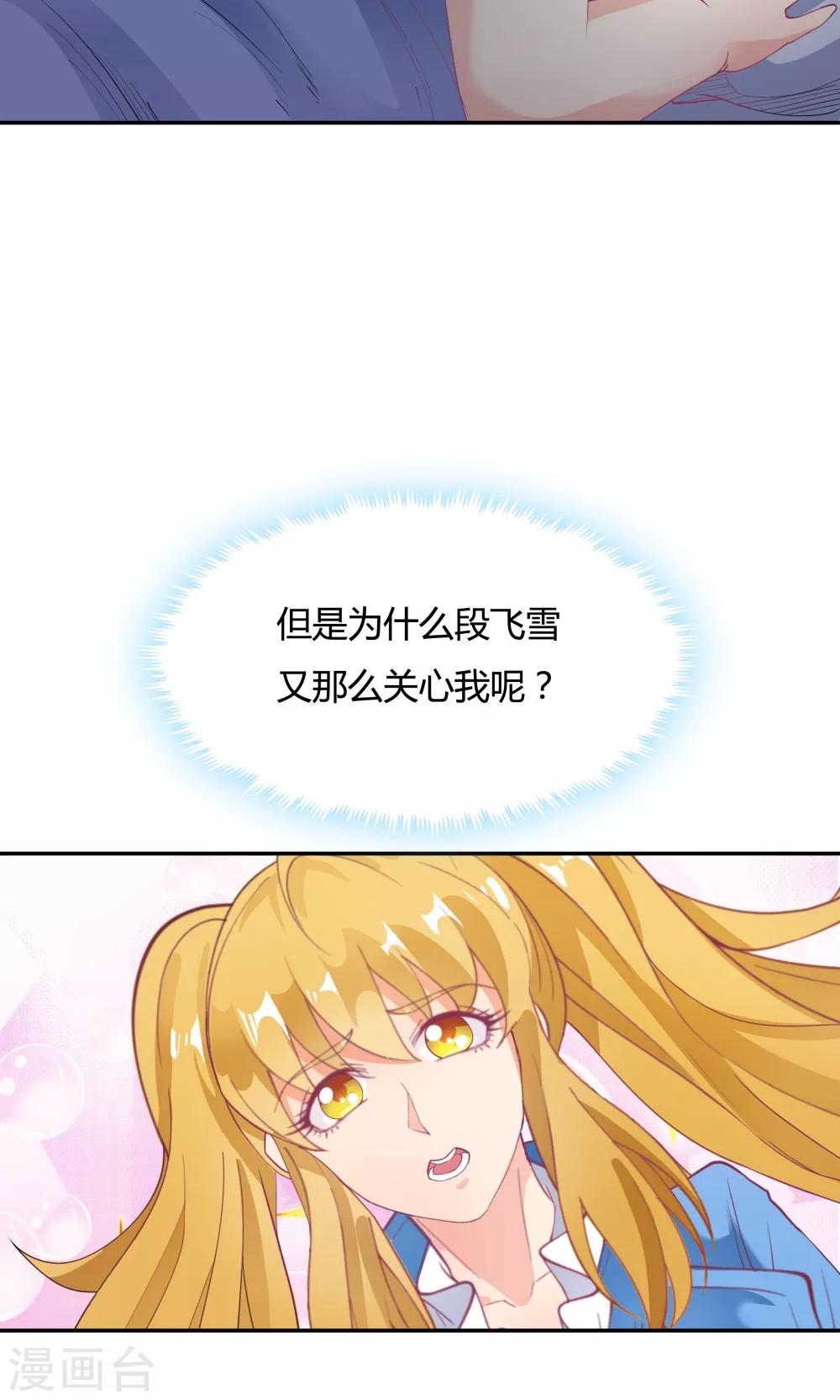 第86话-第86话