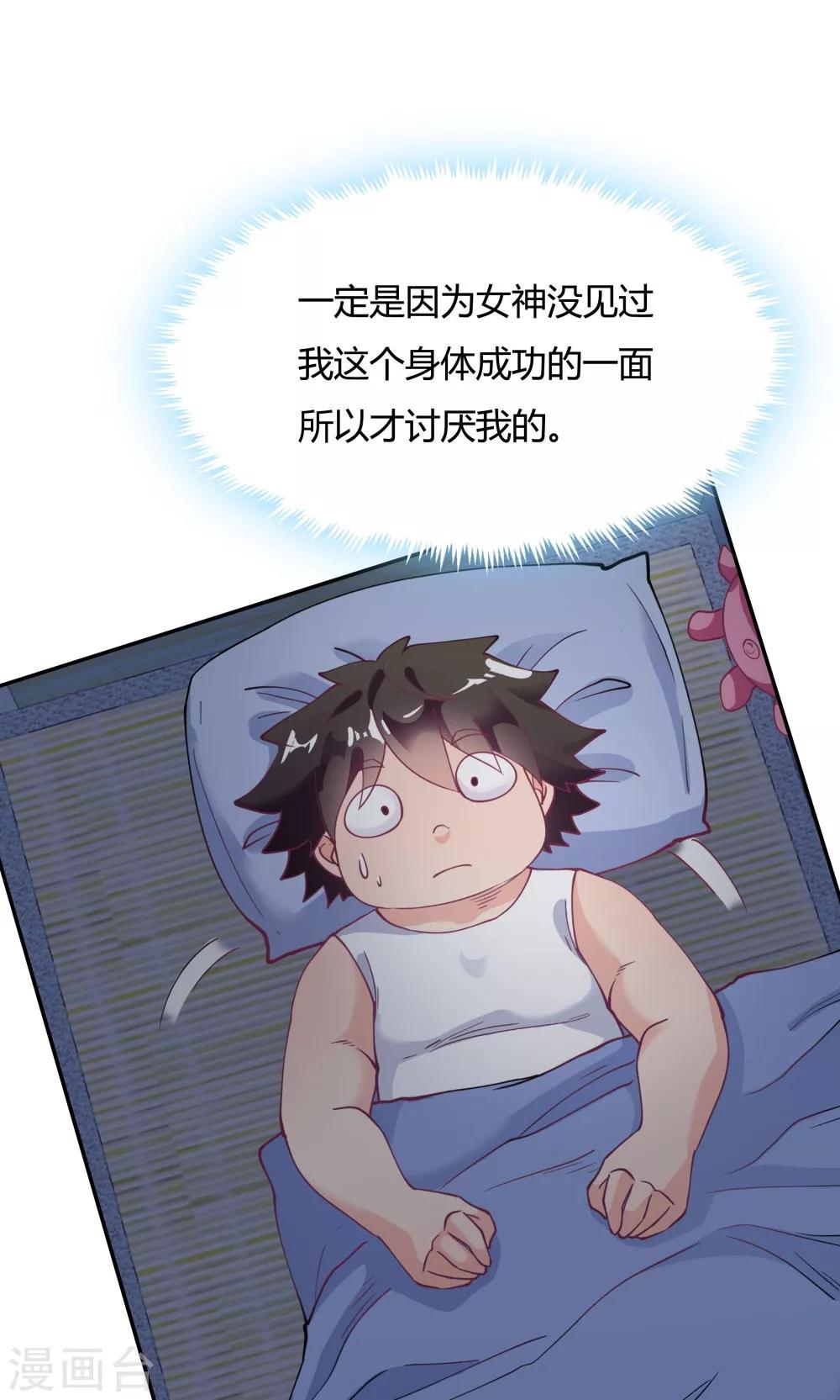 第86话-第86话