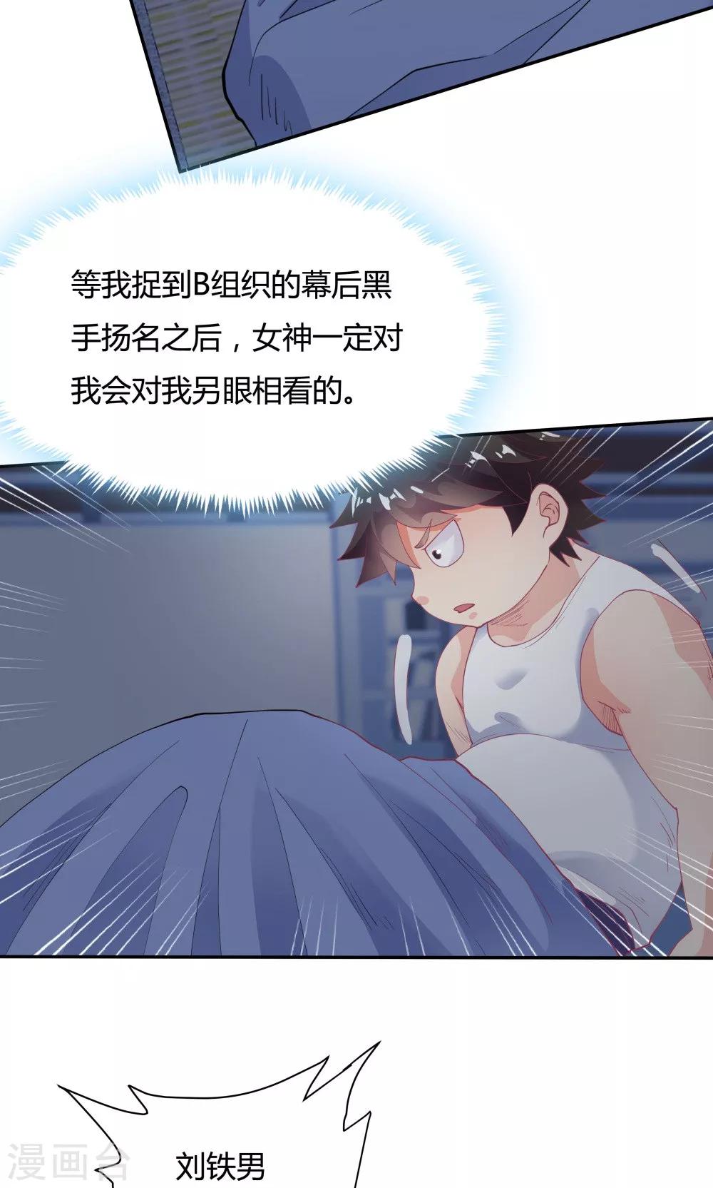 第86话-第86话