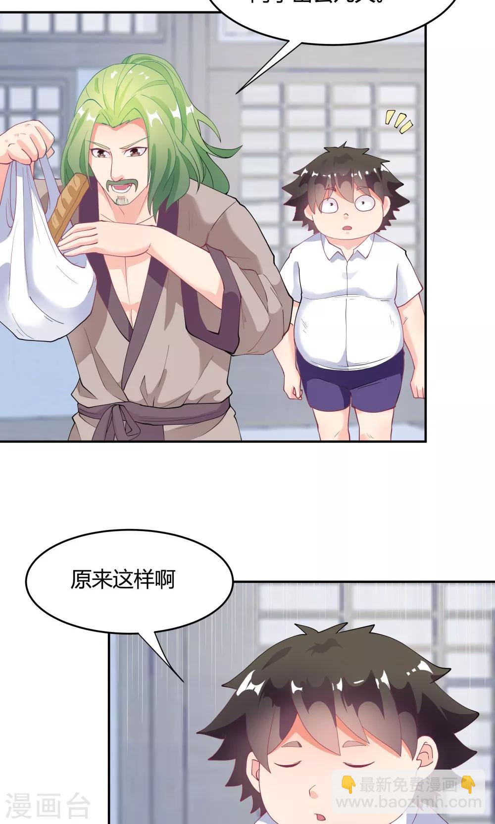 第86话-第86话