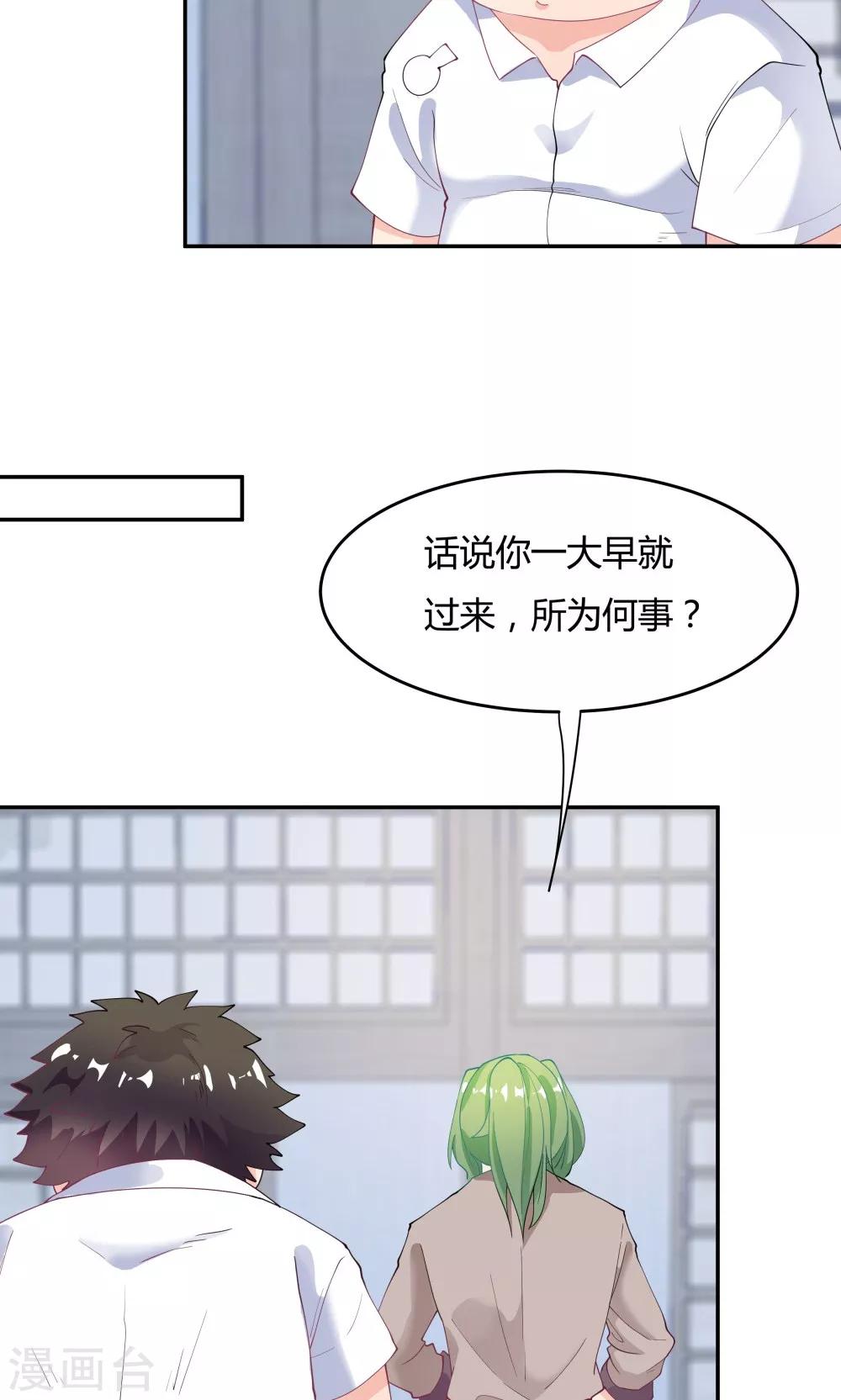 第86话-第86话