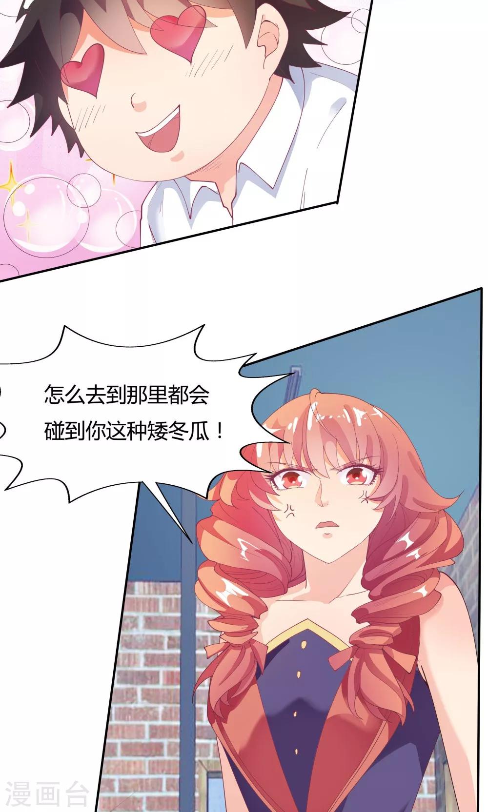 第86话-第86话
