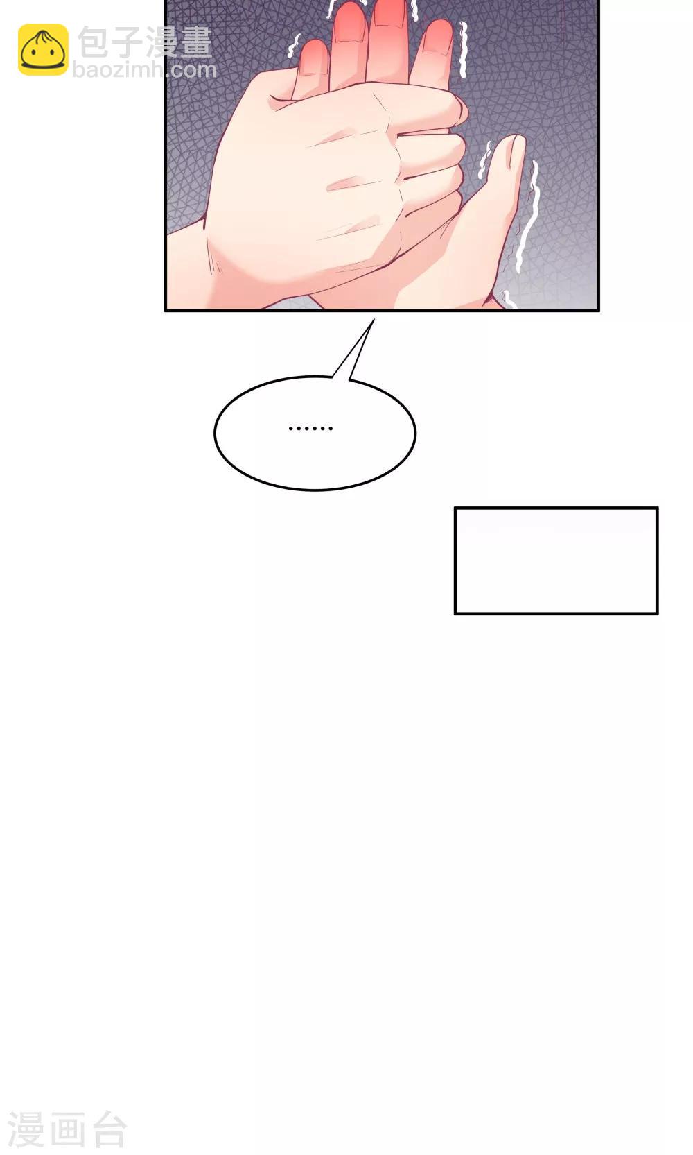 第86话-第86话